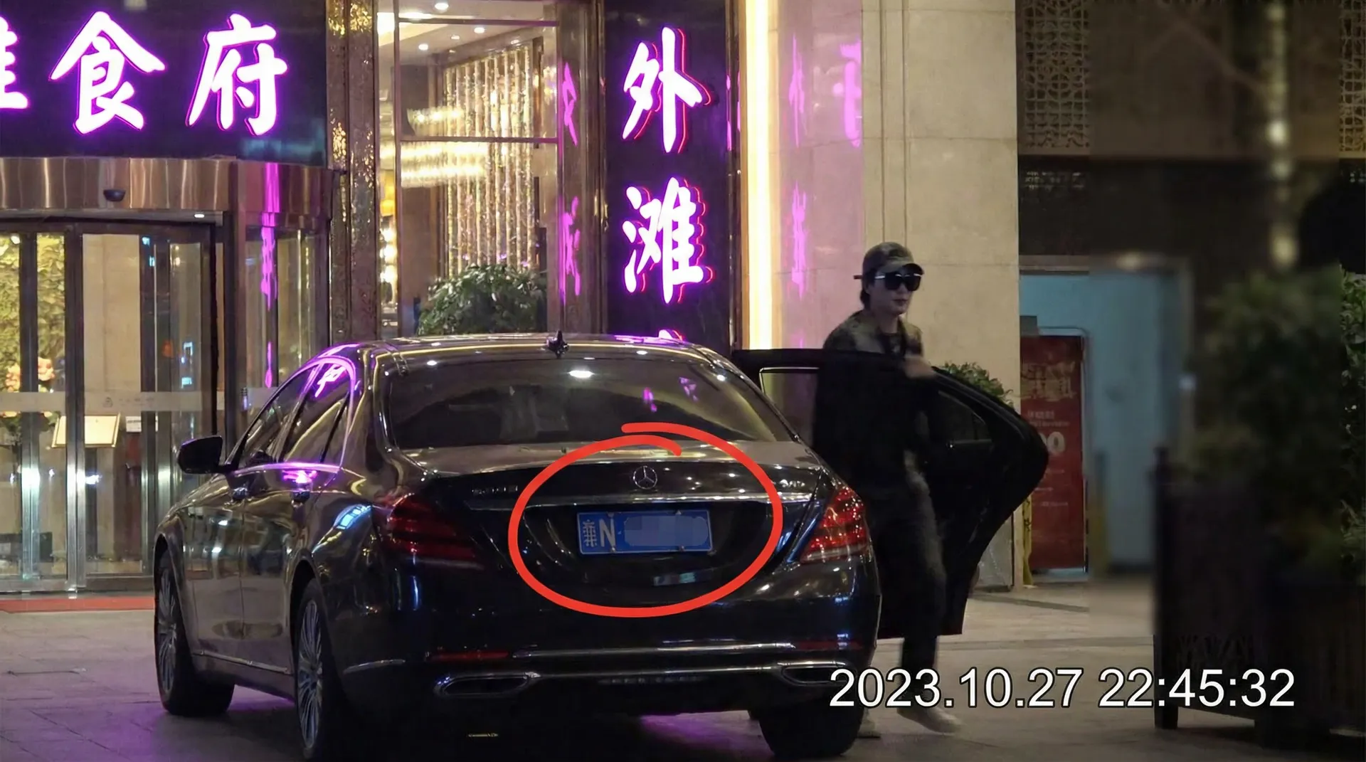 香蕉视频 - 某明星深夜现身高档餐厅被拍